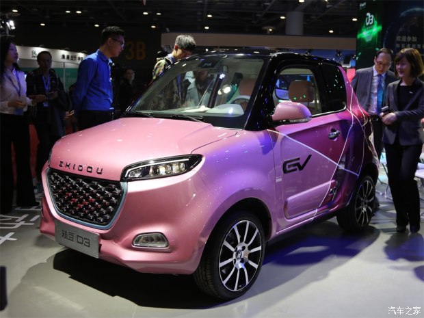 汽車之家