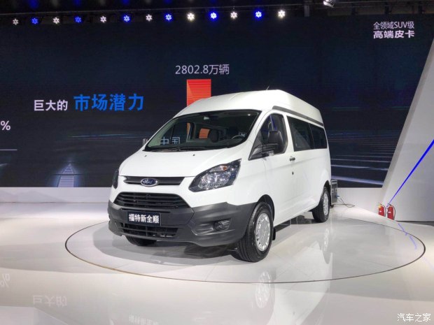 汽車之家