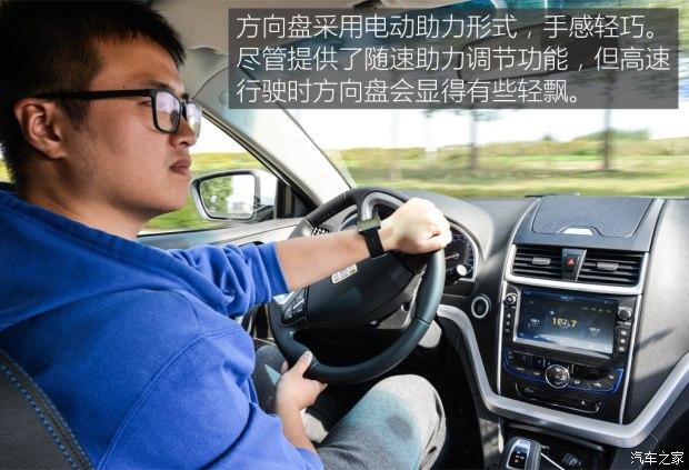 吉利汽車 帝豪新能源 2017款 三廂 1.5L PHEV 精英型