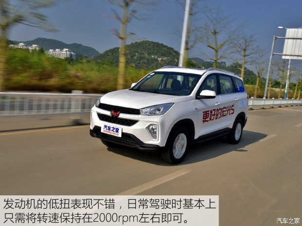 上汽通用五菱 五菱宏光S3 2018款 1.5T 手動豪華型