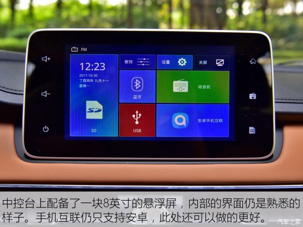 上汽通用五菱 五菱宏光S3 2018款 1.5T 手動豪華型