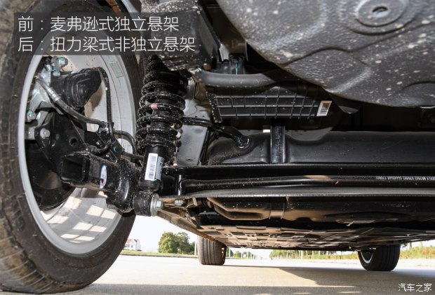 吉利汽車 帝豪新能源 2017款 三廂 1.5L PHEV 精英型