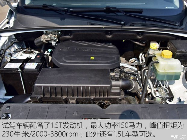 上汽通用五菱 五菱宏光S3 2018款 1.5T 手動豪華型