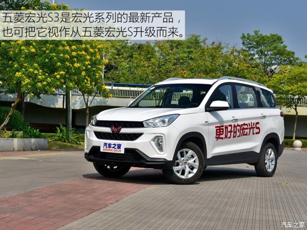 上汽通用五菱 五菱宏光S3 2018款 1.5T 手動豪華型