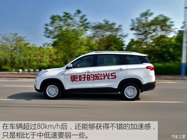 上汽通用五菱 五菱宏光S3 2018款 1.5T 手動豪華型