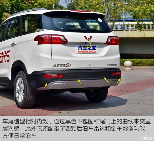 上汽通用五菱 五菱宏光S3 2018款 1.5T 手動豪華型