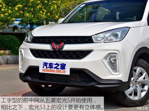上汽通用五菱 五菱宏光S3 2018款 1.5T 手動豪華型