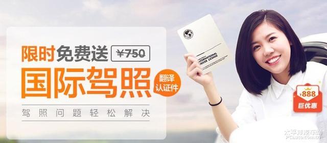 第一新車 第一新車