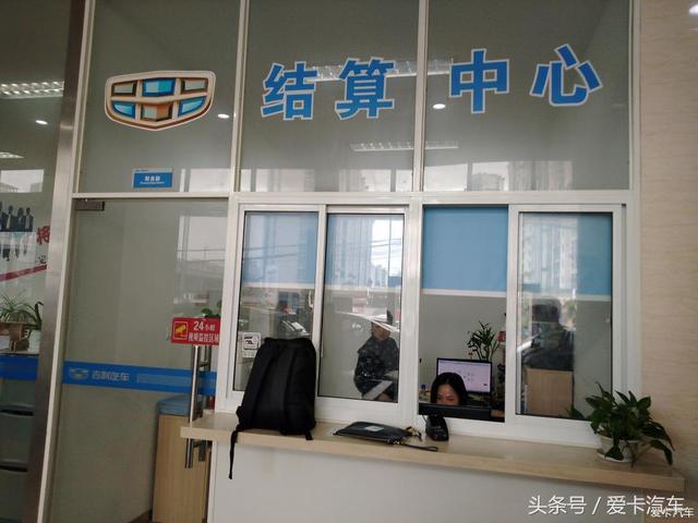 第一新車 第一新車