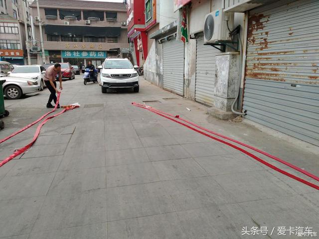 第一新車 第一新車