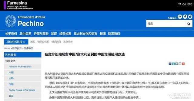 第一新車 第一新車
