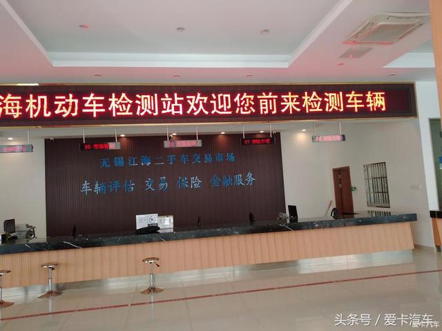 第一新車 第一新車