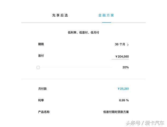 第一新車 第一新車