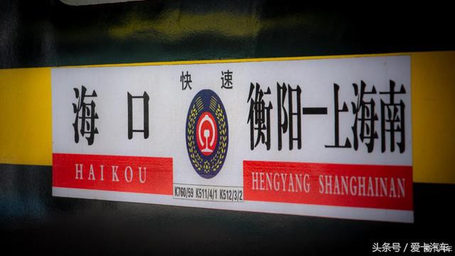 第一新車 第一新車