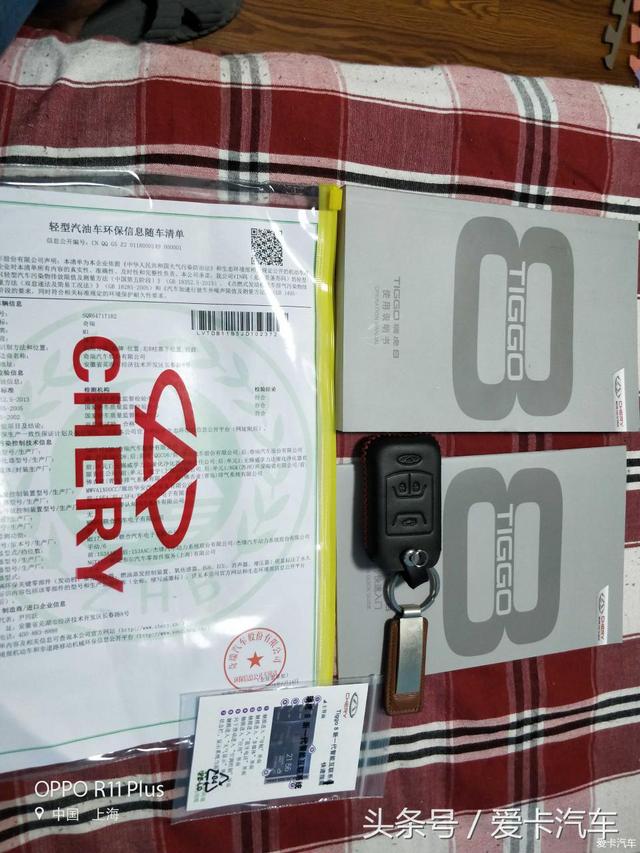 第一新車 第一新車