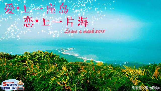 第一新車 第一新車
