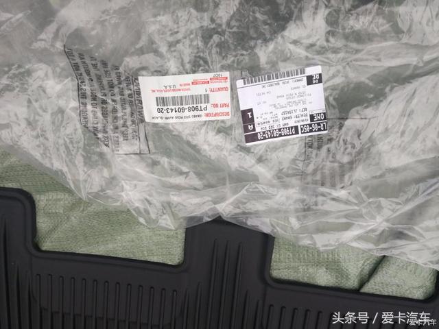 第一新車(chē)