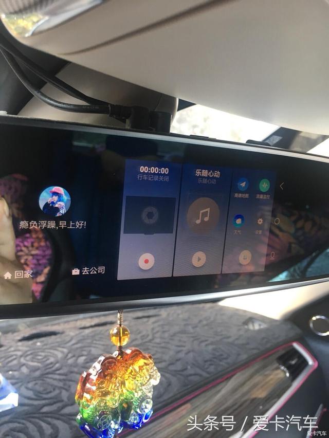 第一新車 第一新車