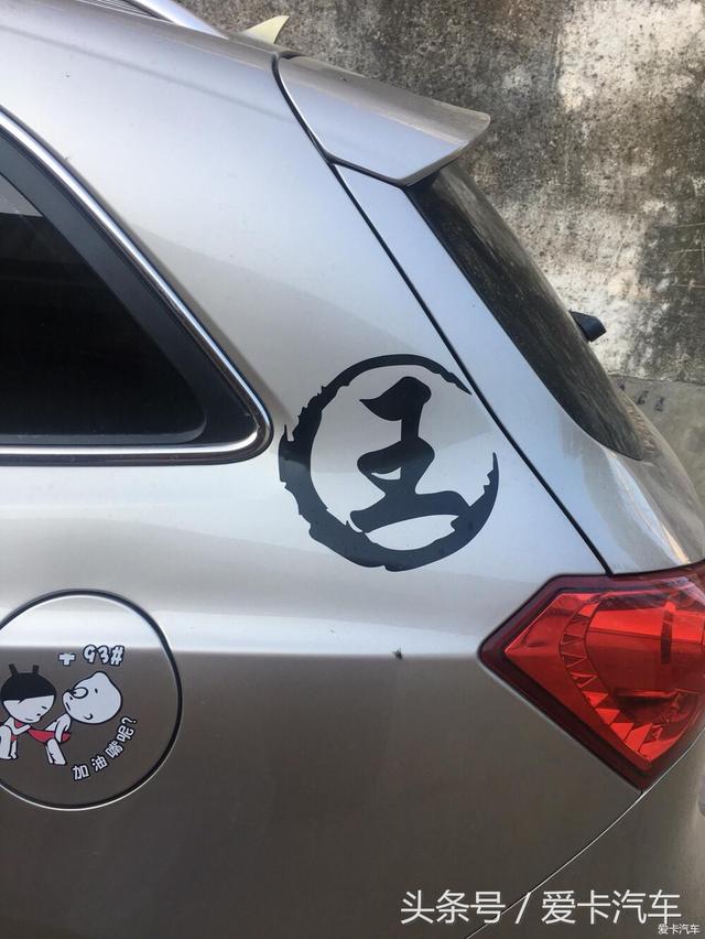 第一新車 第一新車
