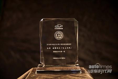 車圈TOP1！500W飯圈為哈弗拍案叫絕！