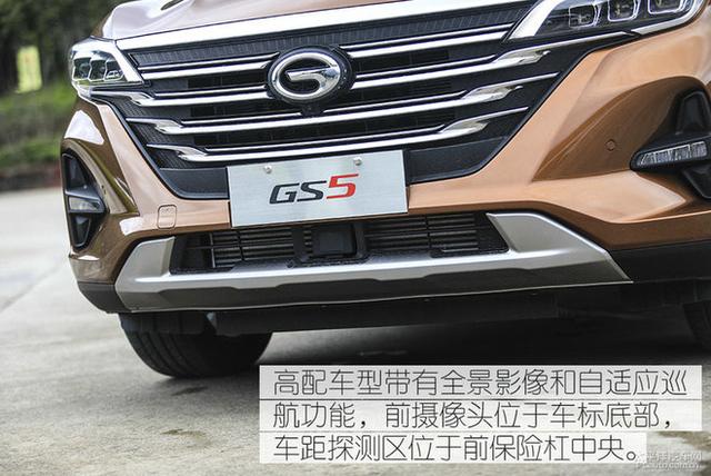第一新車
