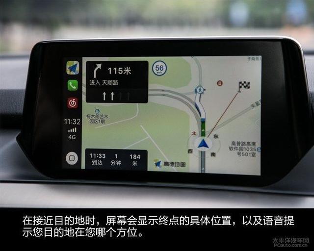 第一新車 第一新車
