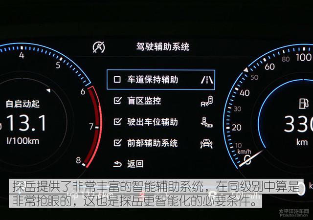 第一新車