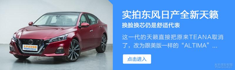 第一新車