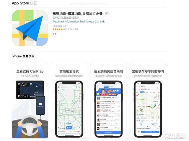 第一新車 第一新車