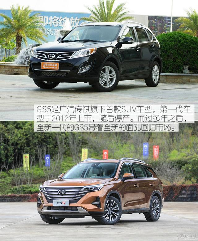 第一新車