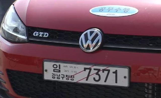 第一新車 第一新車