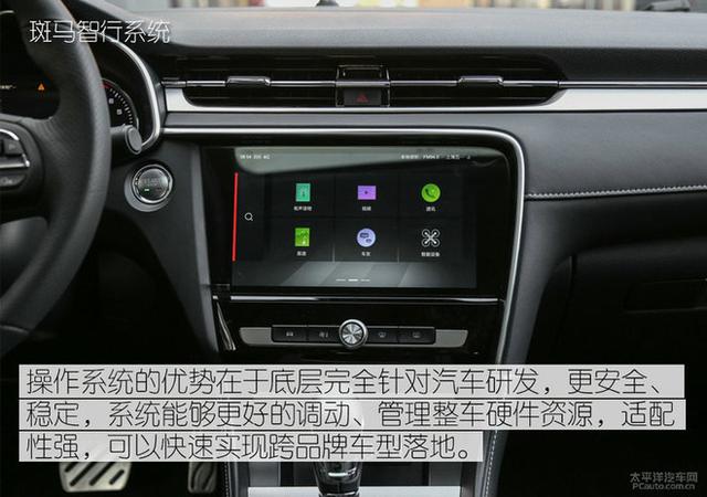 第一新車(chē)