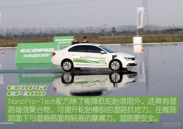 第一新車