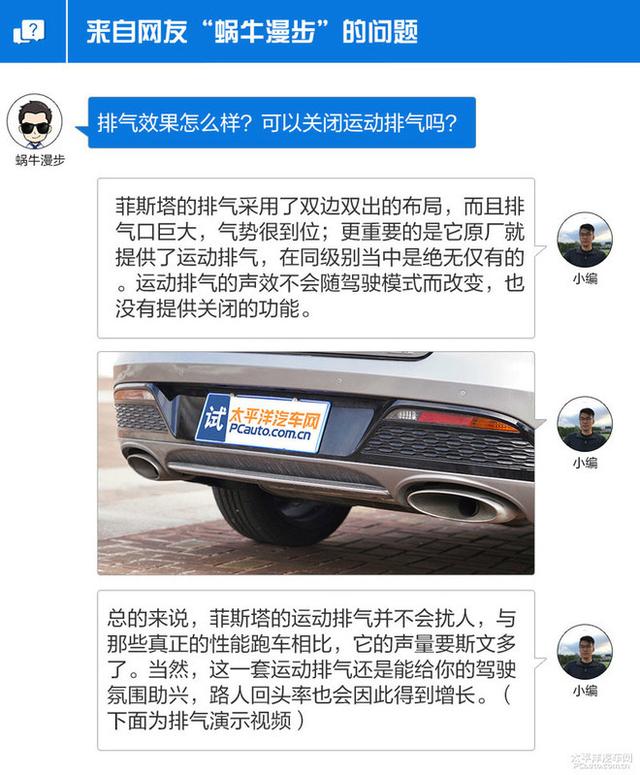第一新車