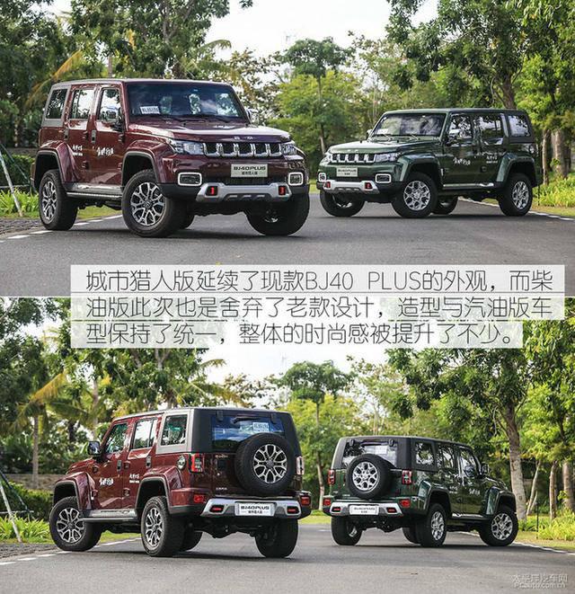 第一新車