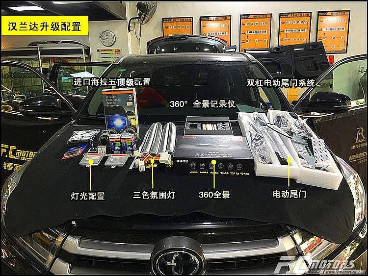 第一新車 第一新車