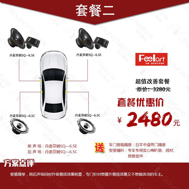 第一新車 第一新車