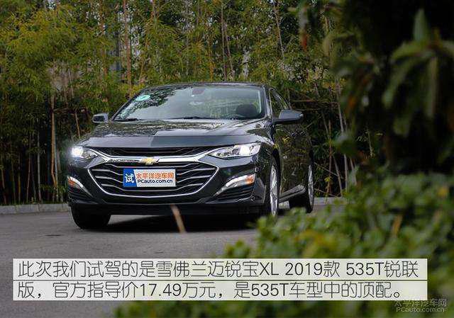 第一新車 第一新車