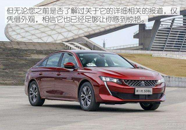 第一新車
