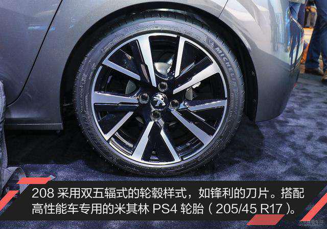 第一新車