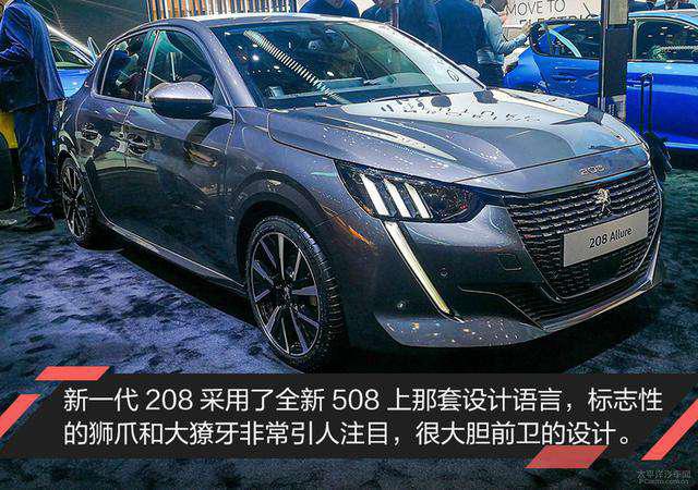 第一新車