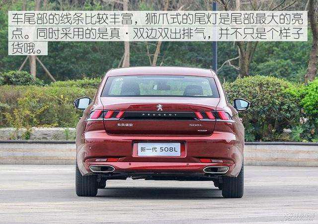 第一新車