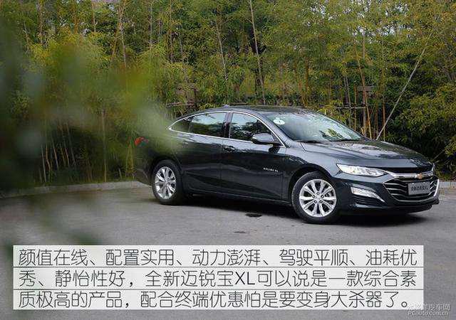 第一新車 第一新車