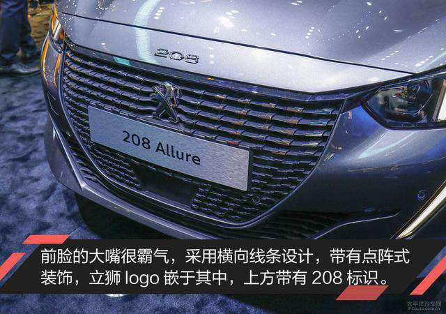 第一新車