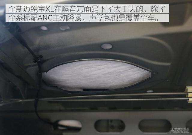 第一新車 第一新車