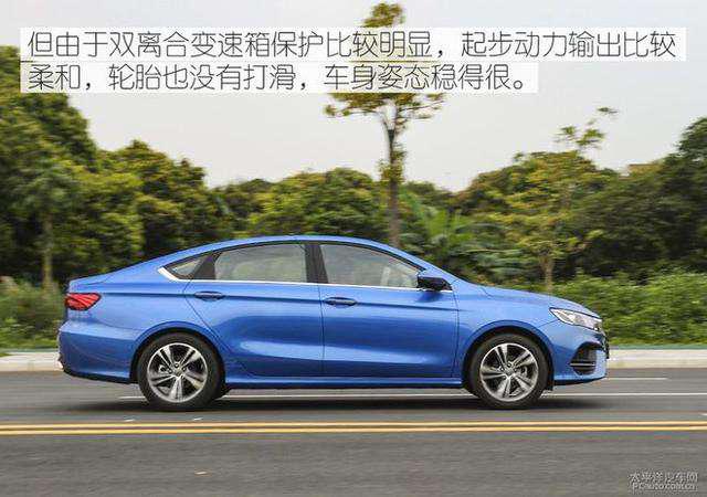 第一新車