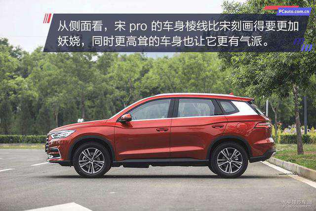 第一新車