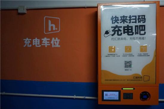 真實(shí)體驗(yàn) 深圳電動(dòng)汽車充電樁現(xiàn)況