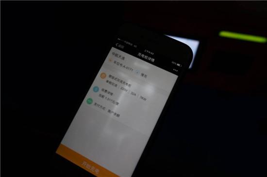 真實(shí)體驗(yàn) 深圳電動(dòng)汽車充電樁現(xiàn)況