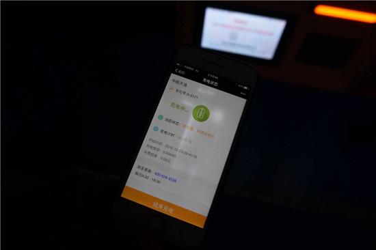 真實(shí)體驗(yàn) 深圳電動(dòng)汽車充電樁現(xiàn)況